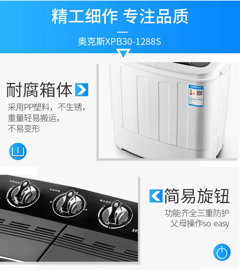 Tidesmit 5KG dual barrel semi-automatic washing machine side view showing compact laundry tub and control dials