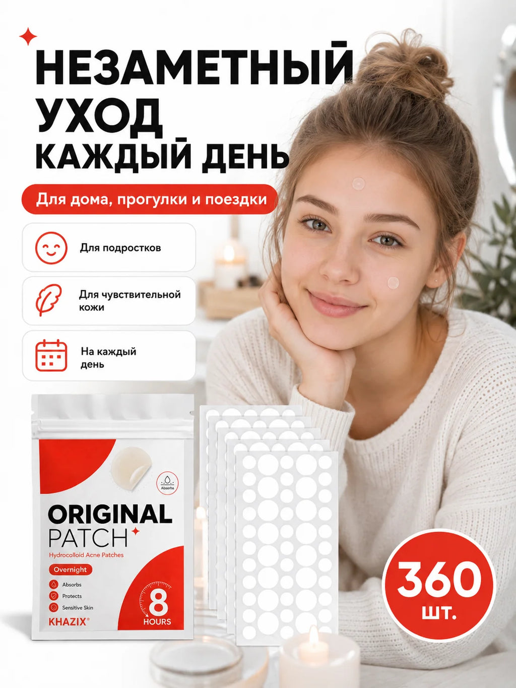 360pcs Hydrocolloid Blemish Patches Invisible Acne Spot Cover Pimple Patch for Face Skin Care Mixed Sizes