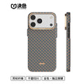 iPhone 17 Pro Max Aramid Fiber Case - Slim Magnetic Shock-Absorbing Cover A Tidesmit