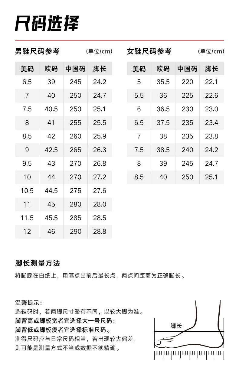ANTA Men's Full Palm Carbon Plate Professional Long distance Marathon Running Shoes C10 PRO 2ST
