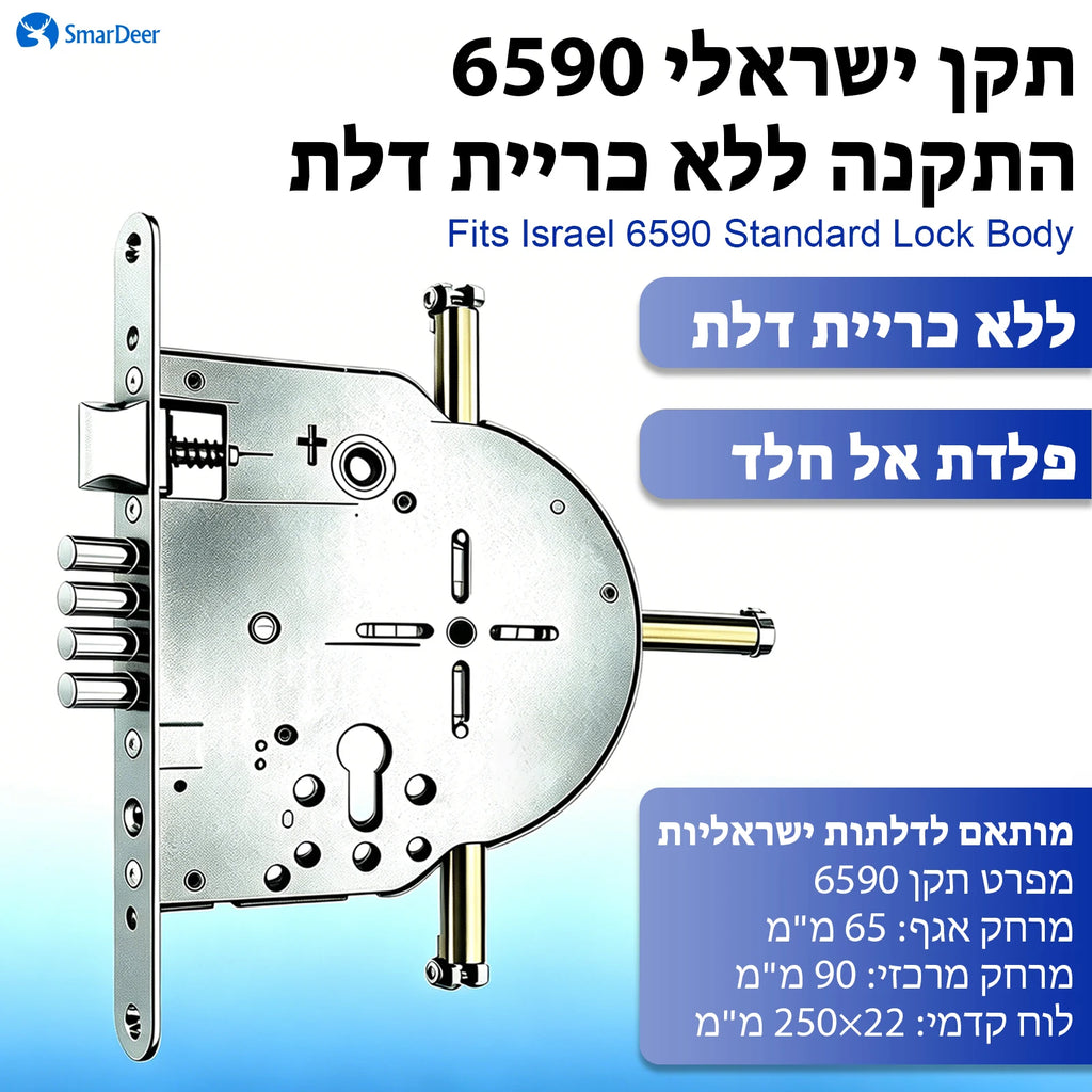 SmarDeer Israel 6590 Mortise Smart Lock for Tuya,IP66 Waterproof 3D Face & Palm Vein Recognition Lock with Hebrew,Tuya Wifi Lock