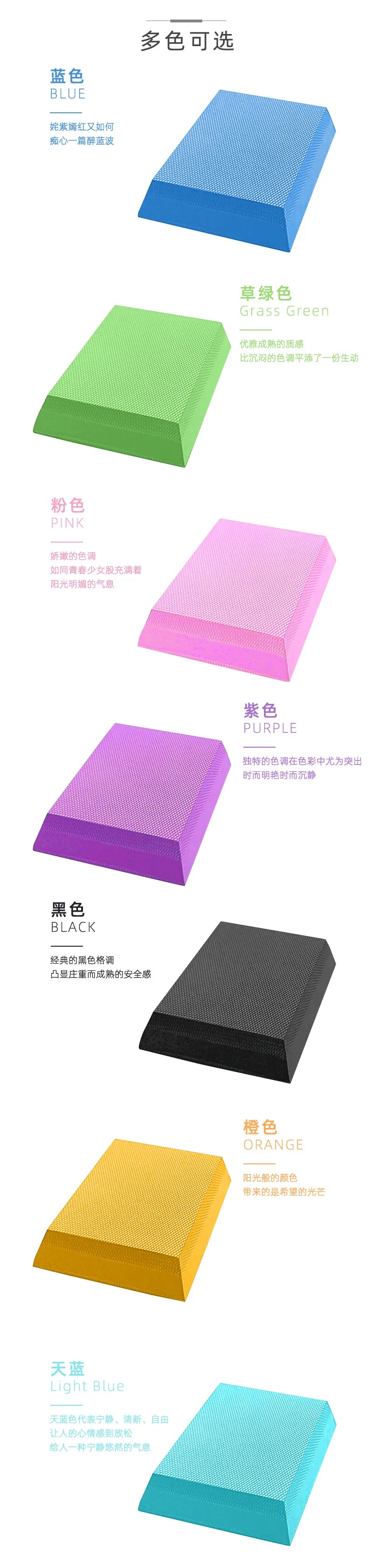 Household trapezoidal yoga fitness TPE balance pad massage yoga exercise balance cushion equipment rebounds quickly and cushions