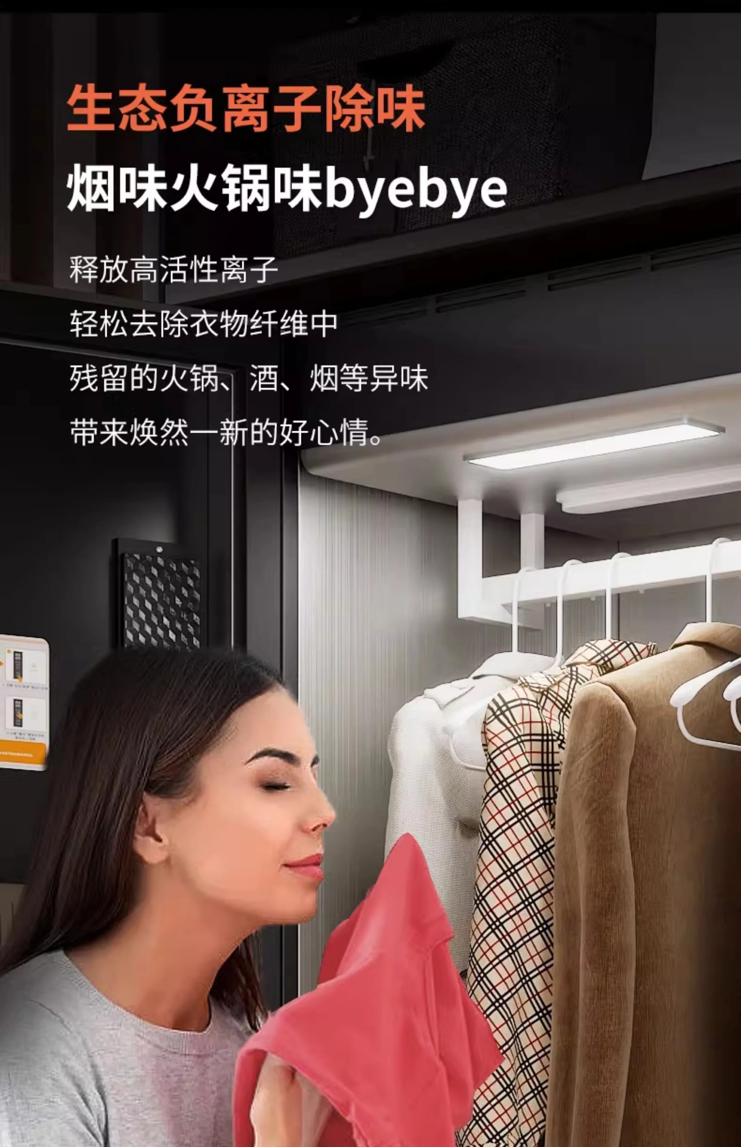 Tidesmit laundry care machine featuring advanced sterilization disinfection and automatic clothes ironing functions