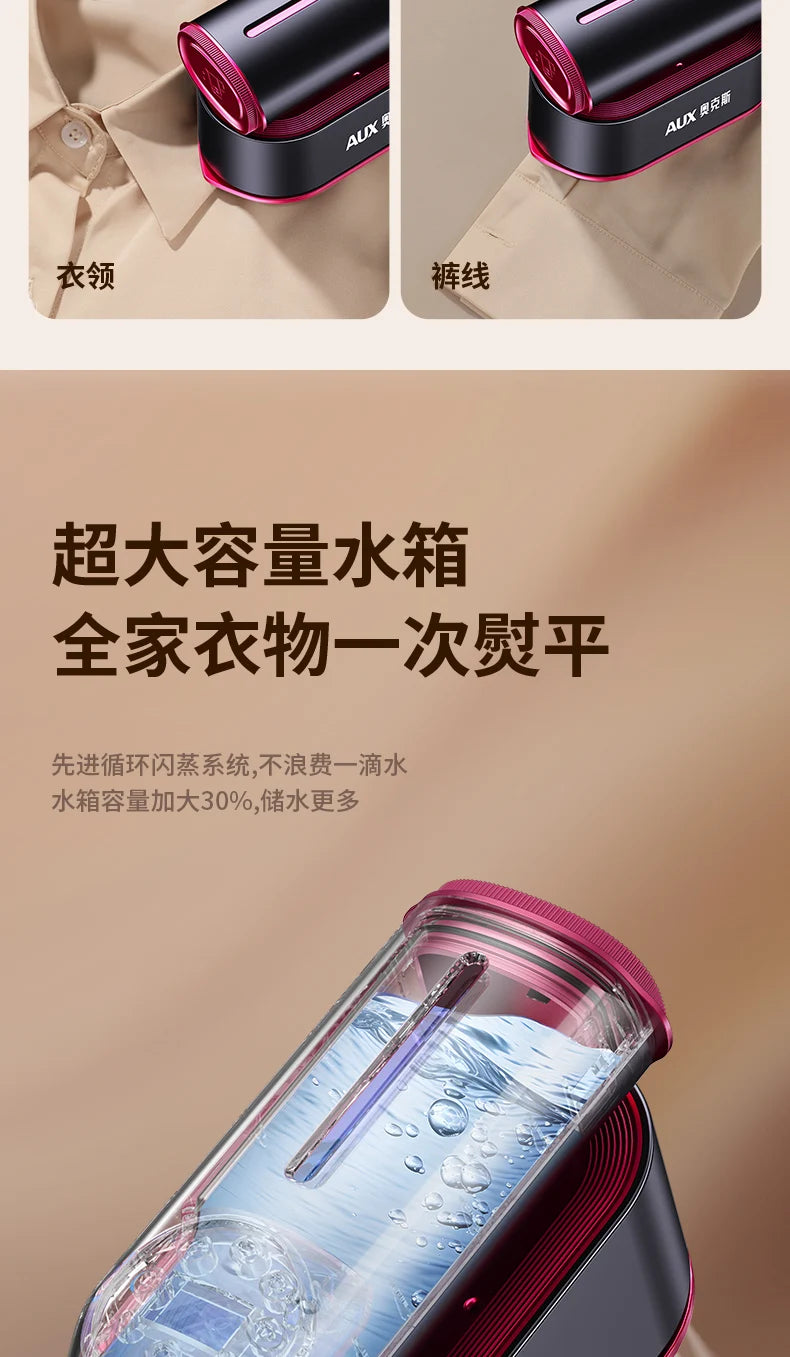 Tidesmit 1200W handheld garment steamer showing side view of portable travel iron for quick wrinkle removal