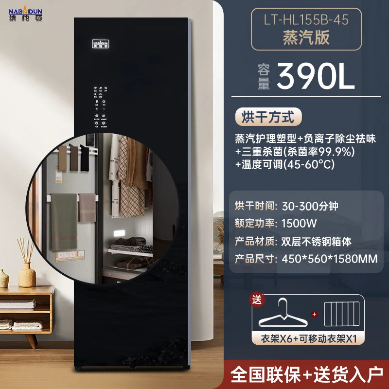 Automatic shoe washing machine cabinet, black with side door open and interior rack shown