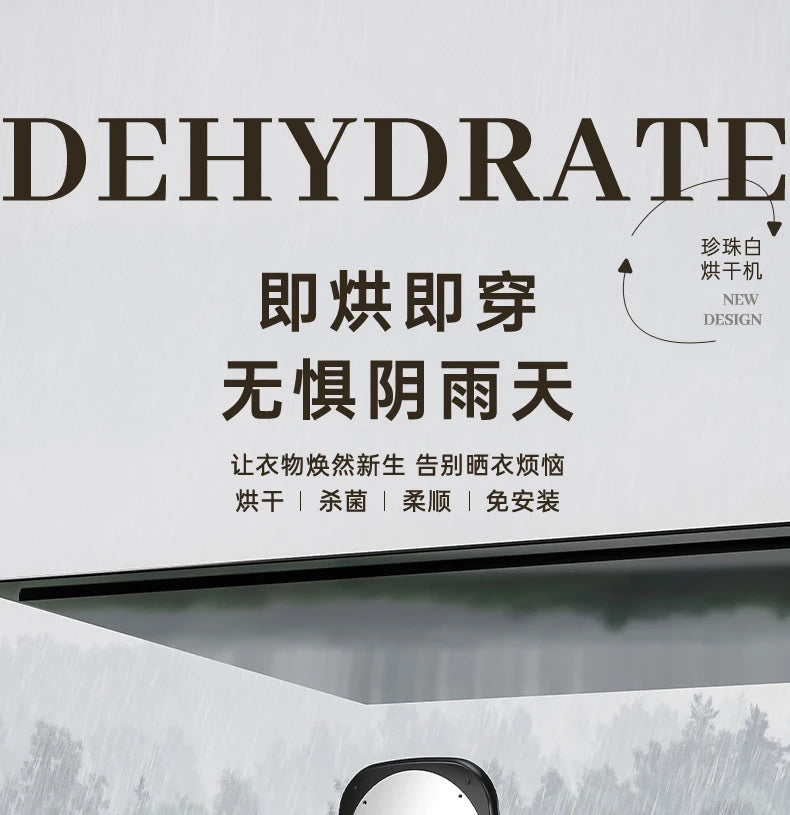 Tidesmit 60L automatic clothes dryer with baby clothing disinfection and air-drying features, side profile view.