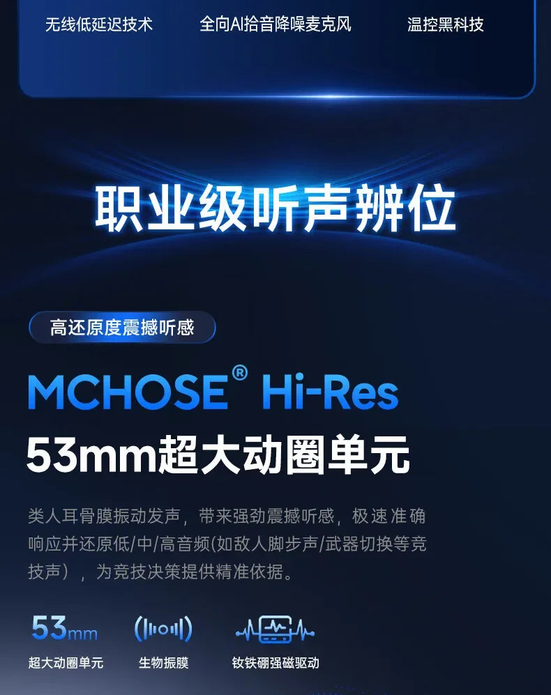 MCHOSE V9 Pro Wireless Gaming Headset: Four-Mode Connectivity Tidesmit Tidesmit