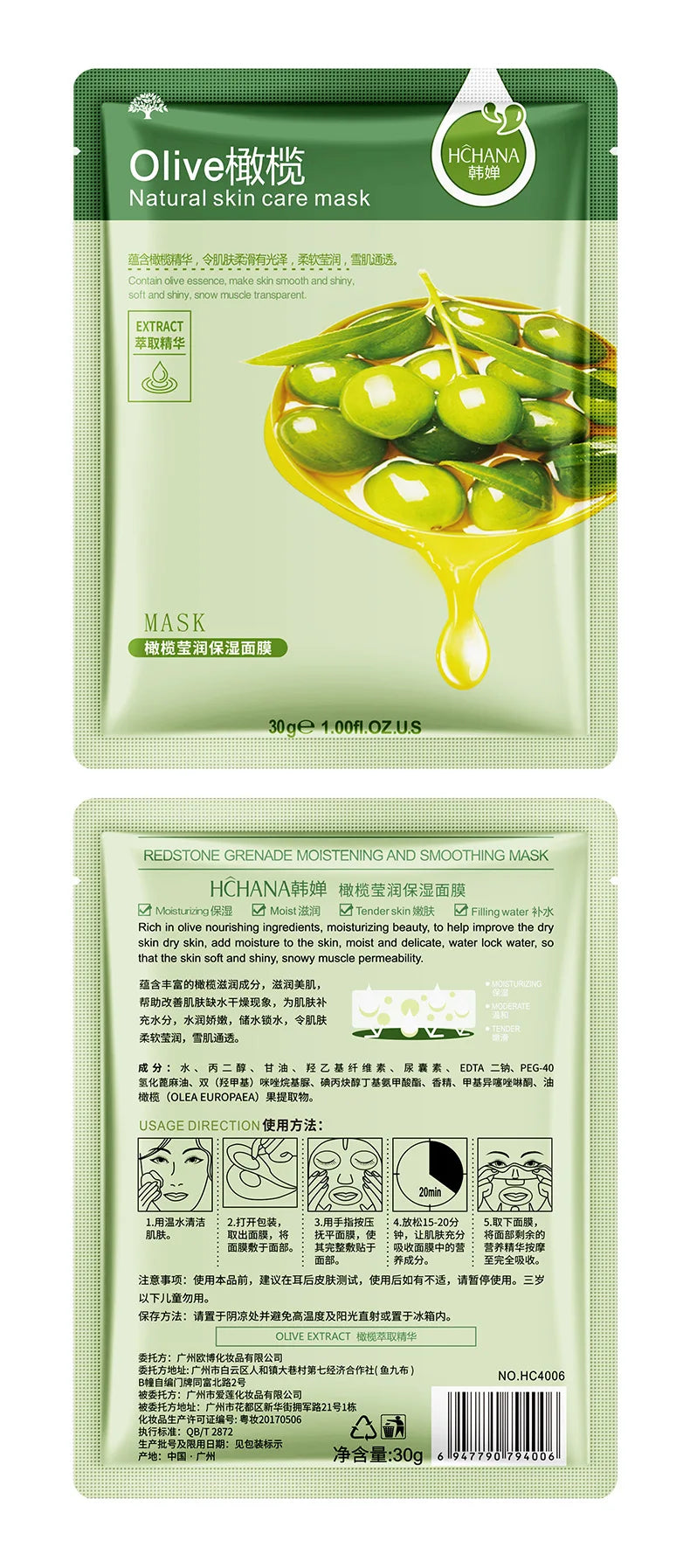 30pcs Fresh Fruits Facial Masks Face skincare Moisturizing Firming Hydrating Korean Face Mask Facial Skin Care Prodcuts