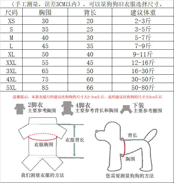 Size chart for breathable Hawaii-style pet t-shirts, XS-5XL, ensuring a comfortable summer fit for dogs and puppies.