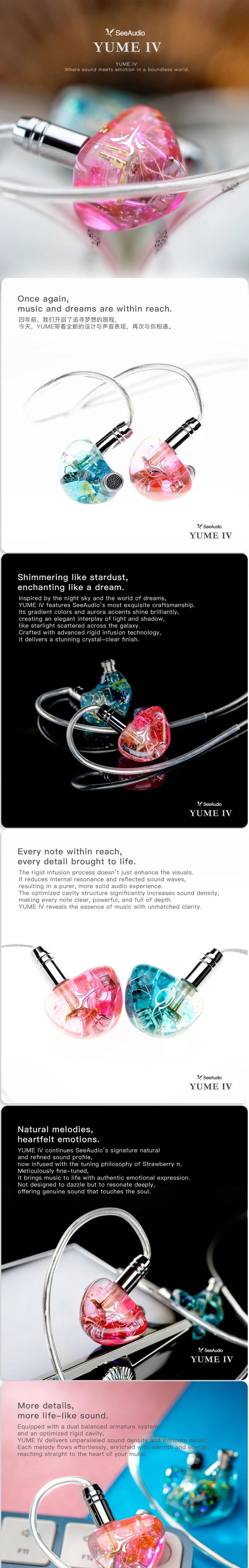 SeeAudio Yume IV Hybrid IEMs – 2BA Driver Wired Monitors | Tidesmit Tidesmit