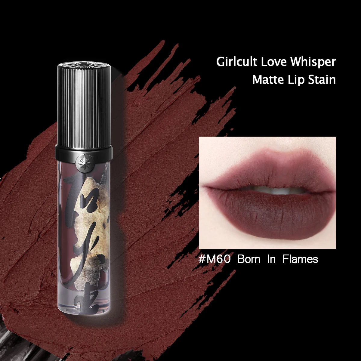 Girlcult Love Whisper Matte Lip Stain in M60 Born In Flames, a deep red velvet matte lip color with soft-focus finish.