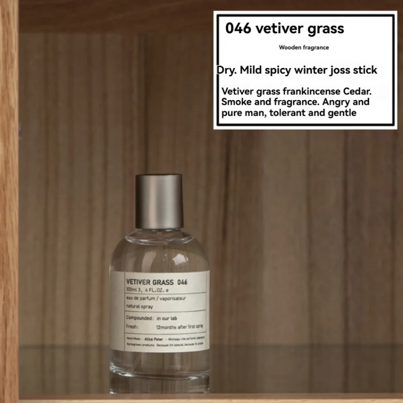 Alice Peter 046 Vetiver Grass 100ml Unisex EDP. Clear bottle with woody, vetiver, cedar, frankincense scent notes.
