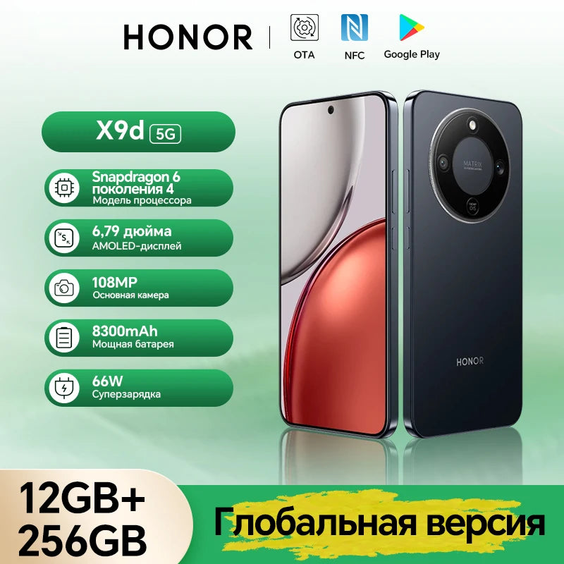 Black HONOR X9d smartphone, 6.79-inch AMOLED, 108MP camera, 8300mAh battery, front and back view, global version.