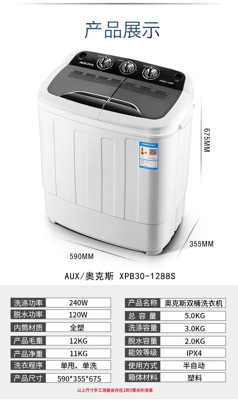 Tidesmit 5KG dual barrel semi-automatic washing machine side angle showing dual tubs for compact laundry cleaning