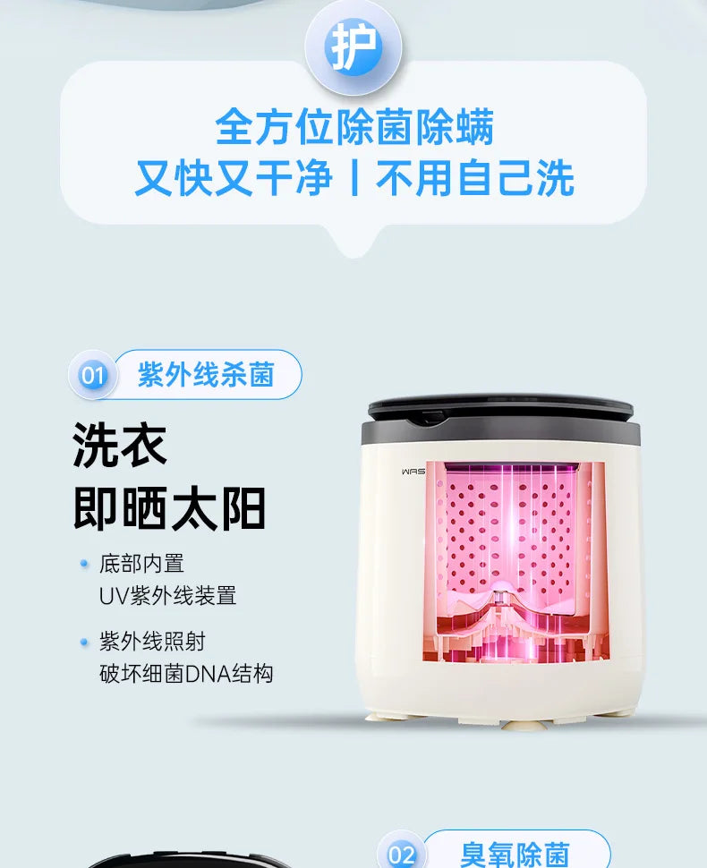 Tidesmit portable underwear washing machine with spin dry function for baby clothes and socks, side view