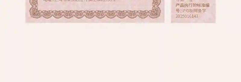 Tidesmit Sweetie Bear silk satin blush shade swatch showing long lasting matte finish and natural glow
