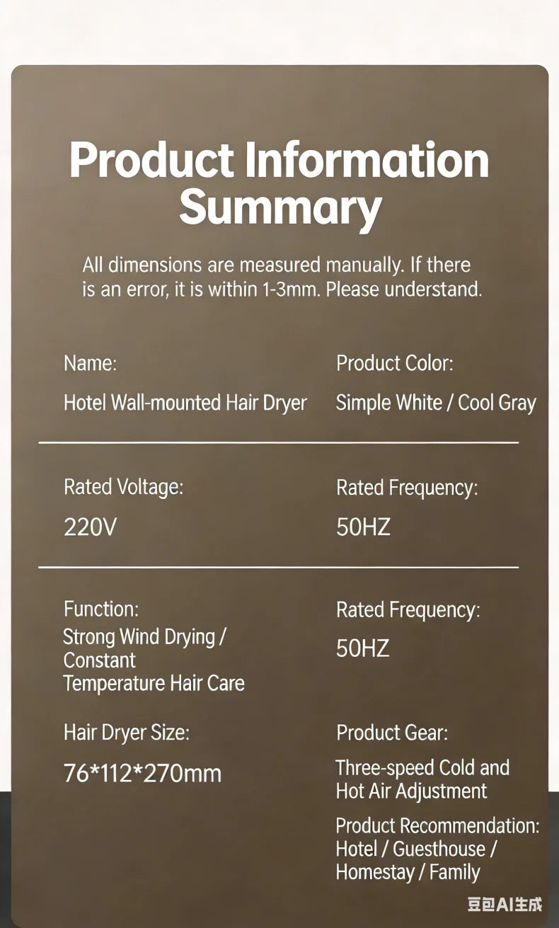1800W wall-mounted hair dryer spec sheet: 3-speed white/gray, LED temp display for hotels and home bathroom styling.