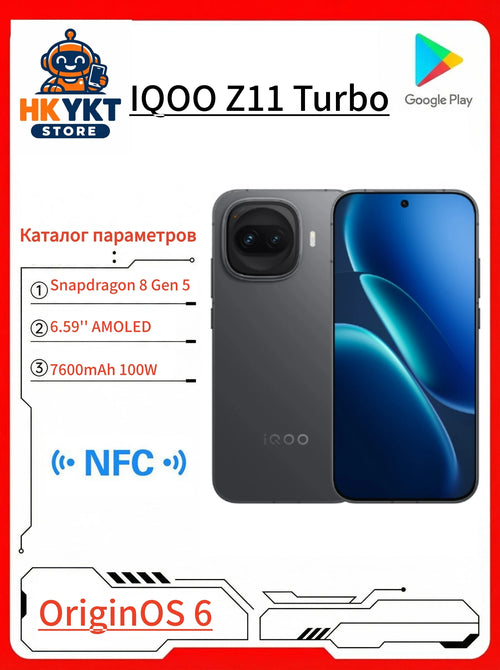 Grey iQOO Z11 Turbo smartphone, front and back view, Snapdragon 8 Gen 5, 6.59" AMOLED display, 7600mAh battery, NFC.
