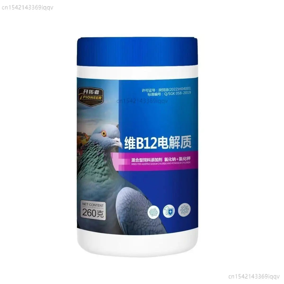 Tidesmit 260g Vitamin B12 Electrolyte for Racing Pigeons: Multi-vitamin for hydration, stress relief, and rapid recovery.