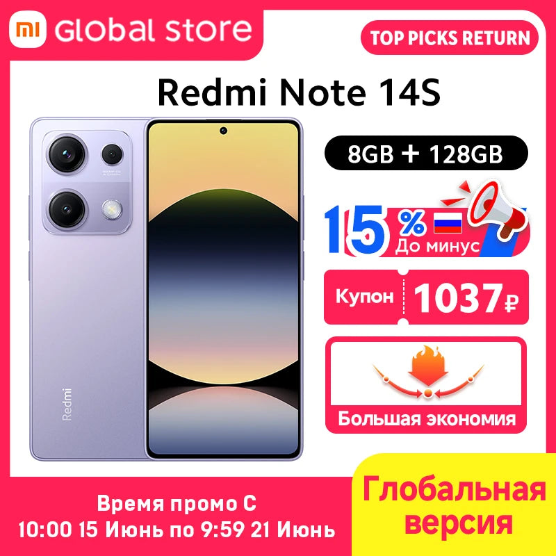 Purple Xiaomi Redmi Note 14S, 200MP camera, 120Hz AMOLED display, front and rear view, Global Version smartphone.