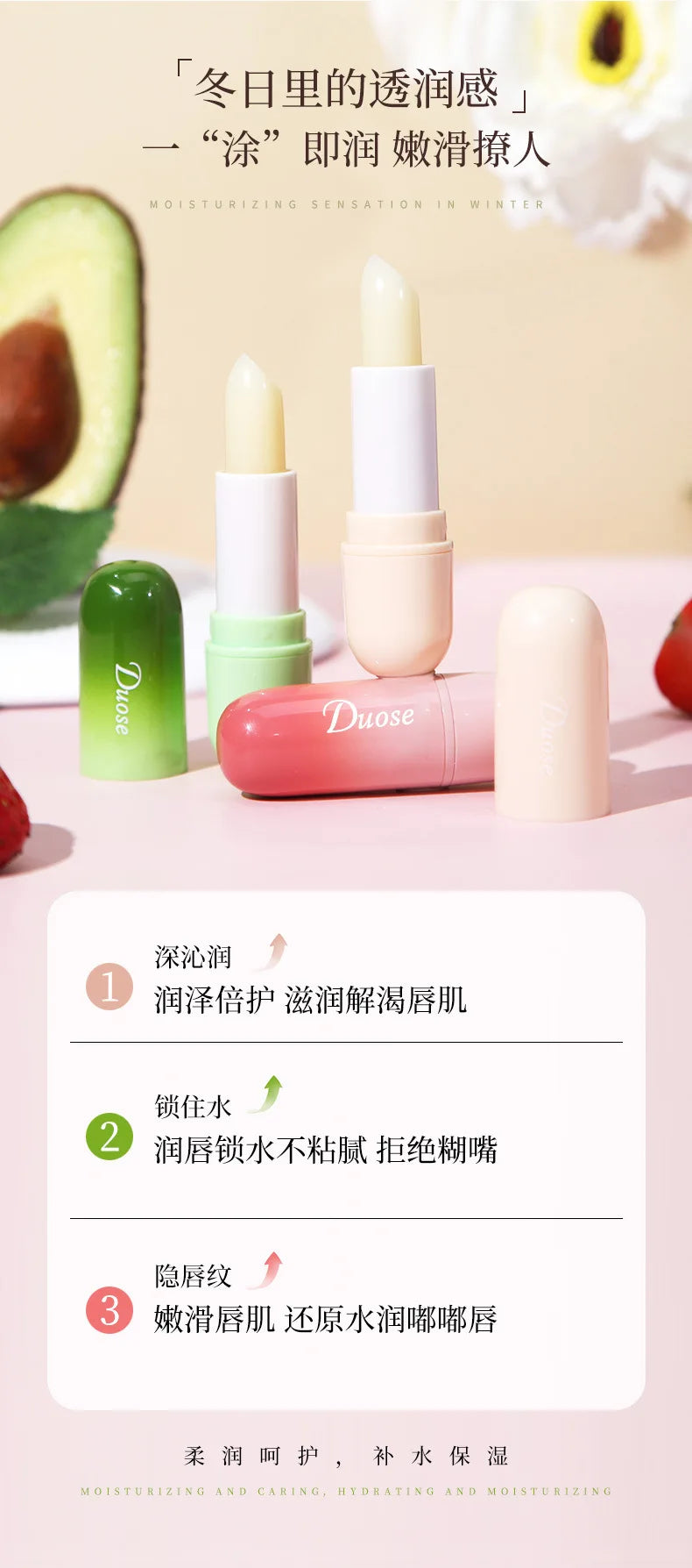 Fruit Lip Balm Set | Nourishing Moisturizing Lip Care Treatment Lip Care Tidesmit