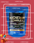 A5ye 30 Patches Magnesium 5-in-1 Complex Transdermal Patches For Stress Muscle & Heart Support - Skin-friendly Sleep Aid