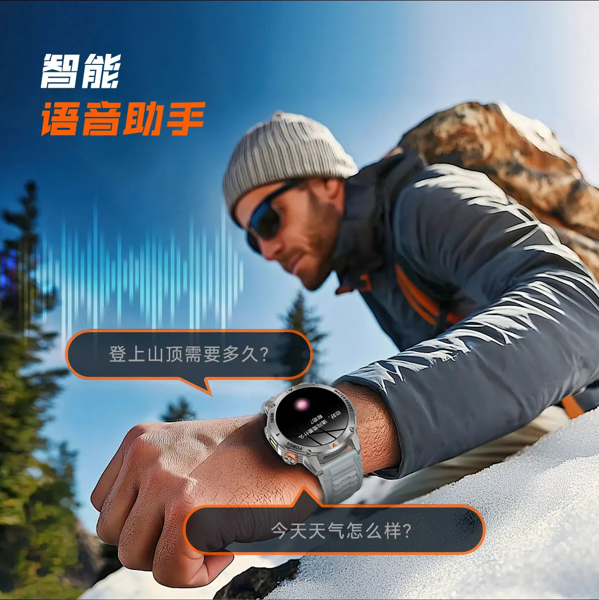 YLL-AK93 Outdoor Sport for Smart Watch Fitness Tracker Sleep Tracker IP67 Waterproof Heart Rate Monitor AMOLED Screen