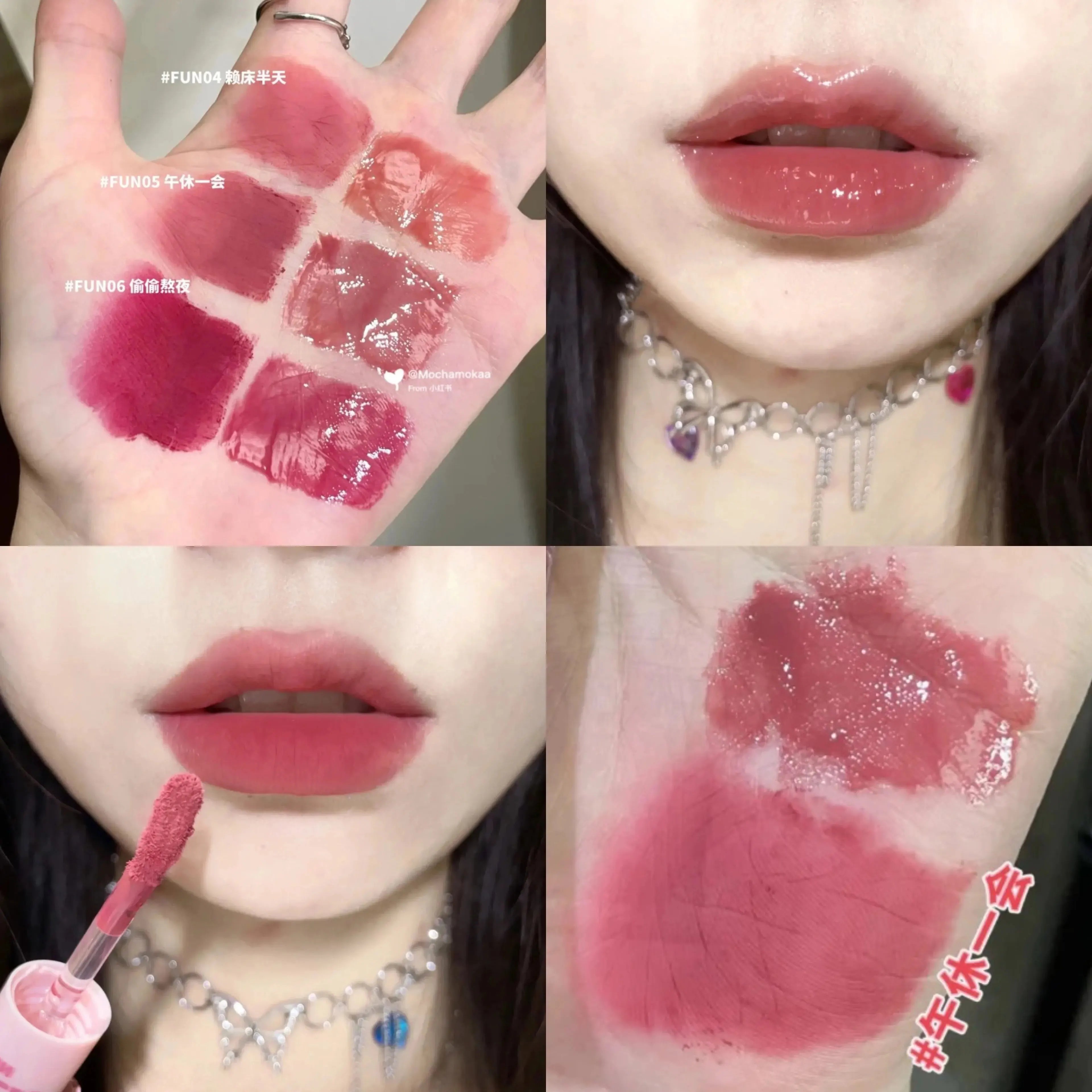 CACE double-head lip glaze swatches: matte lip mud and mirror water gloss in sexy red and nude pink shades.