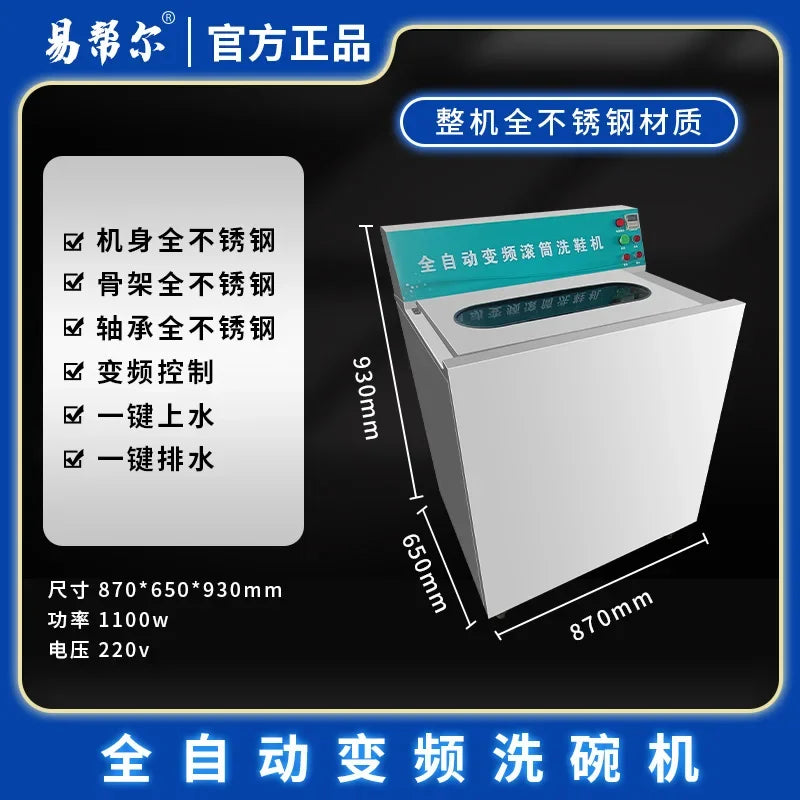 Semi-automatic shoe washing machine with top control panel and white cabinet body