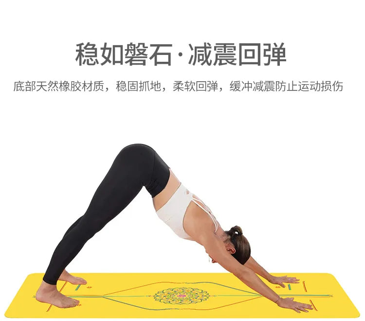 Rainbow Yoga Mat PU Natural Rubber Non-slip Sports Fitness Mat
