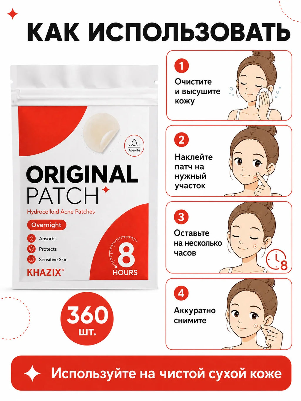 360pcs Hydrocolloid Blemish Patches Invisible Acne Spot Cover Pimple Patch for Face Skin Care Mixed Sizes