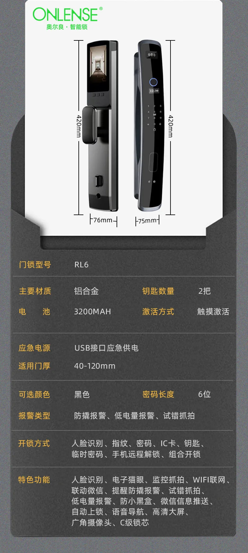 Smart, fingerprint lock with surveillance camera, home security door, automatic electronic password door lock