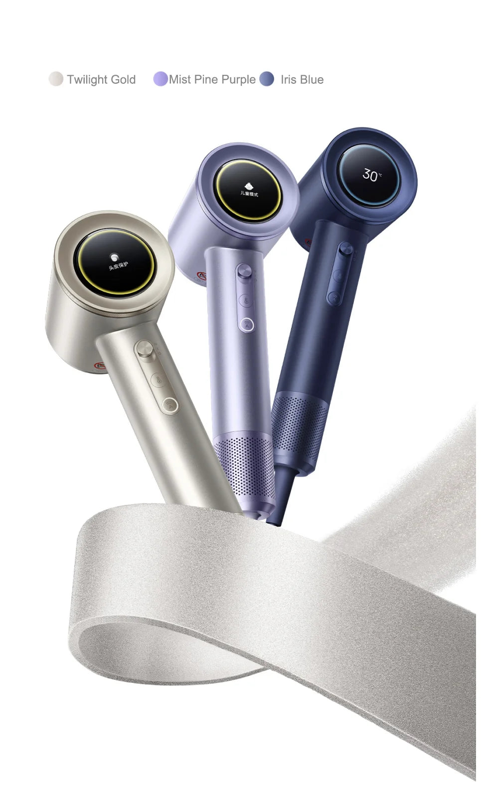 MIJIA High Speed Water Ion hair dryers in Twilight Gold, Mist Pine Purple, and Iris Blue with smart digital displays.