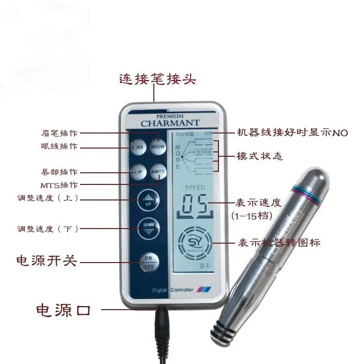 Permanent Makeup Machine - Precision PMU Device for Microblading Permanent Makeup Machines Tidesmit