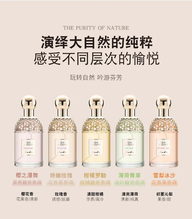 Aqua Allegory EDT perfume set, 100ml floral rose, mint & cherry glass bottles. Long-lasting scented spray for women.