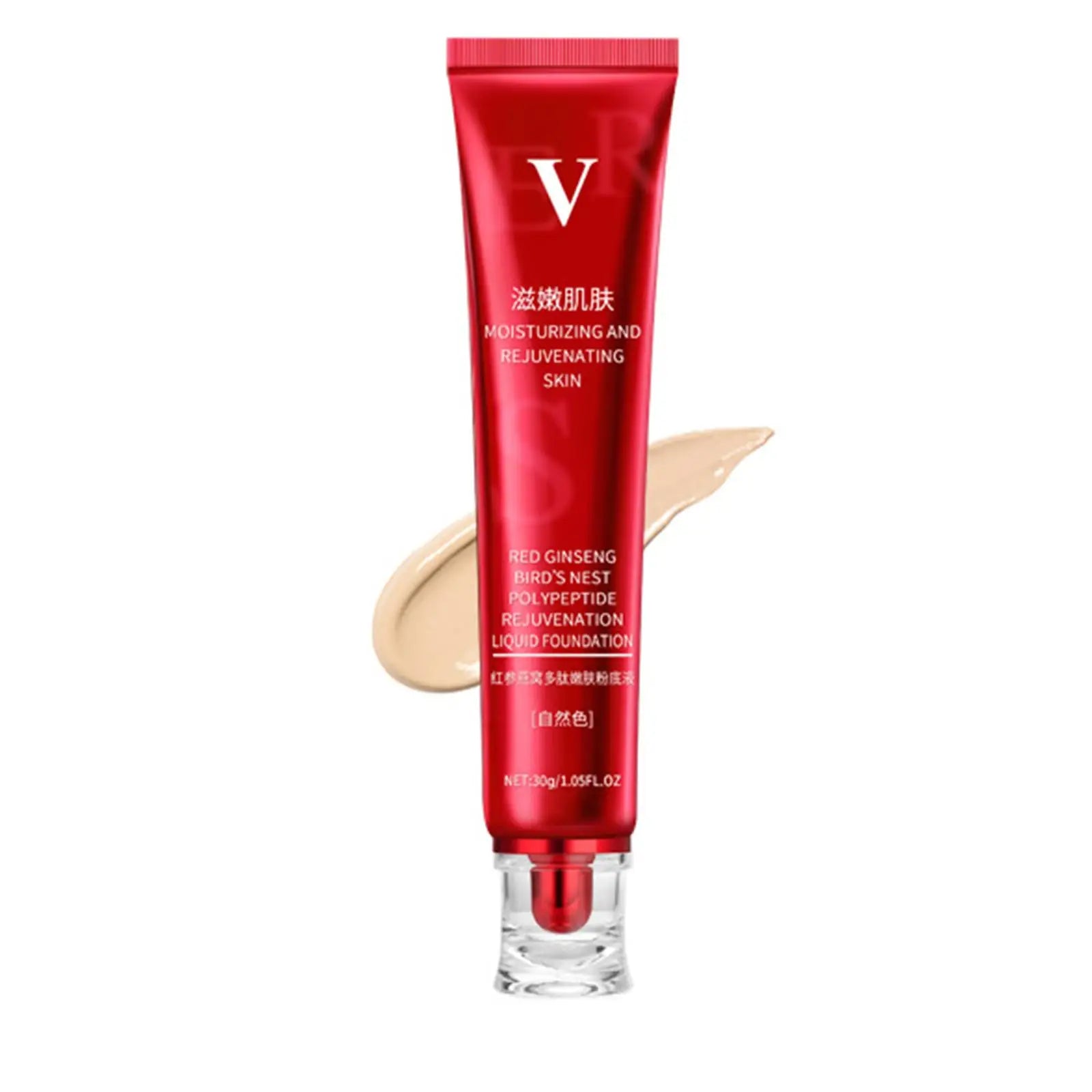 Tidesmit Red Upgrade FV foundation texture close-up showing high coverage waterproof concealer and oil control base