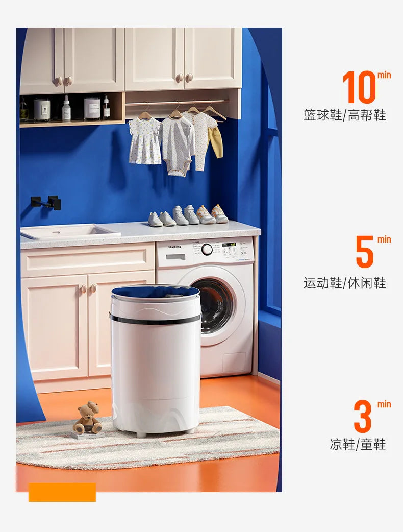 Tidesmit P4-3 mini automatic shoe washing machine side view highlighting compact laundry appliance design for footwear