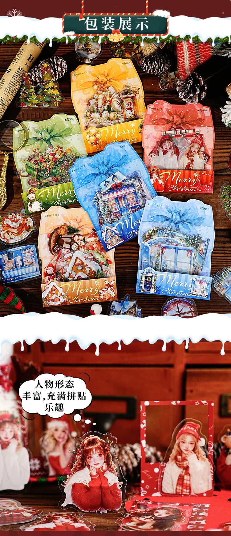 15 Sheets Christmas Theme PET Sticker Pack for Scrapbook DIY Photo Frame Collage Decor, Christmas Gift Decorative Stickers