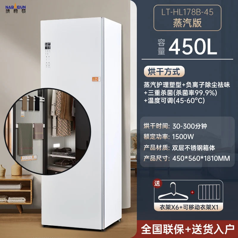 White automatic shoe washing machine with round door window and open interior racks.