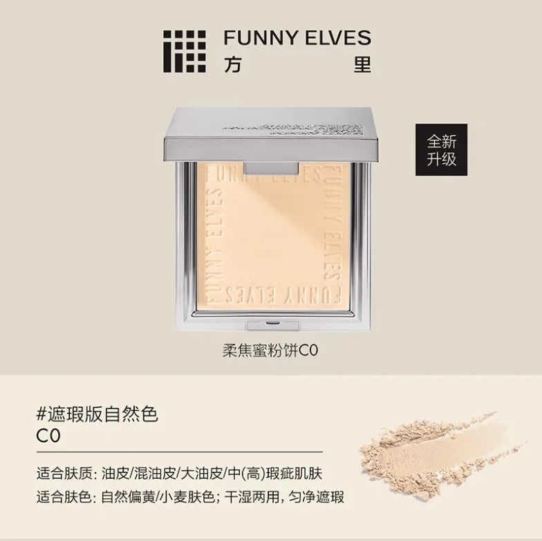 Tidesmit Funnyelves soft focus pressed powder for oil control and long-lasting face contouring texture close-up