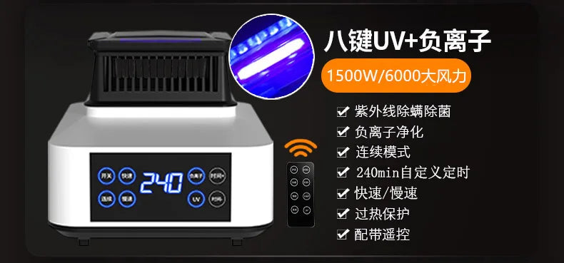Tidesmit 2600W portable folding clothes dryer with UV sterilization and smart remote control, side view.