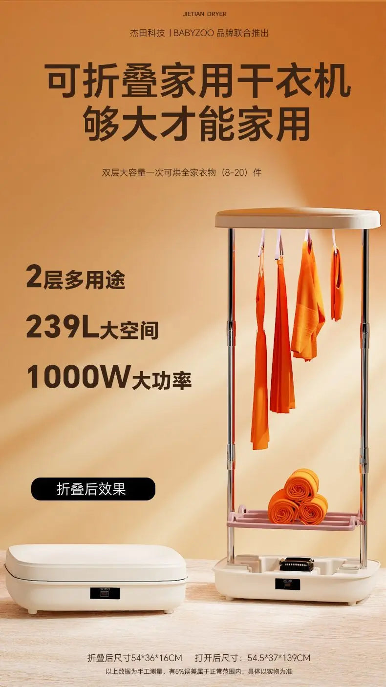 Tidesmit portable folding dryer showing compact storage and automatic air drying features for laundry care