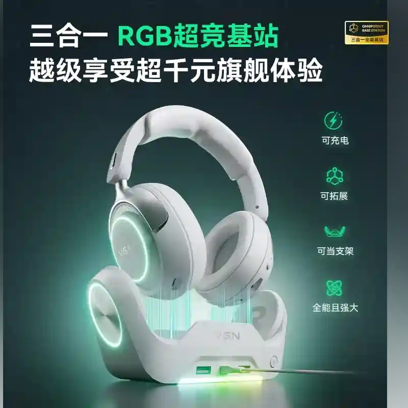 Wireless Gaming Headset with Active Noise Cancellation - Tidesmit Pro Tidesmit