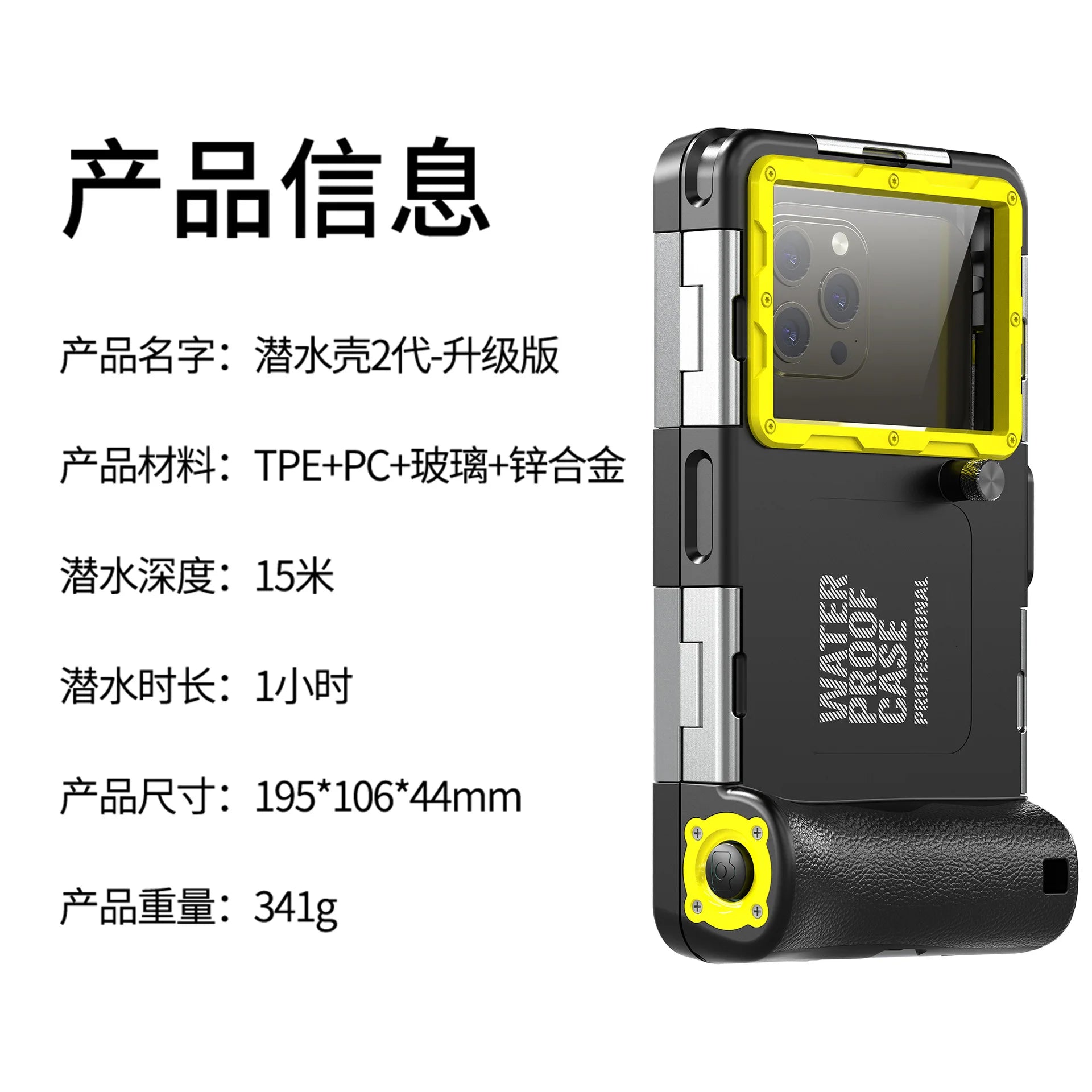 Universal IP68 Waterproof Phone Case - Military-Grade Underwater Shield Button operation c China Mainland Tidesmit