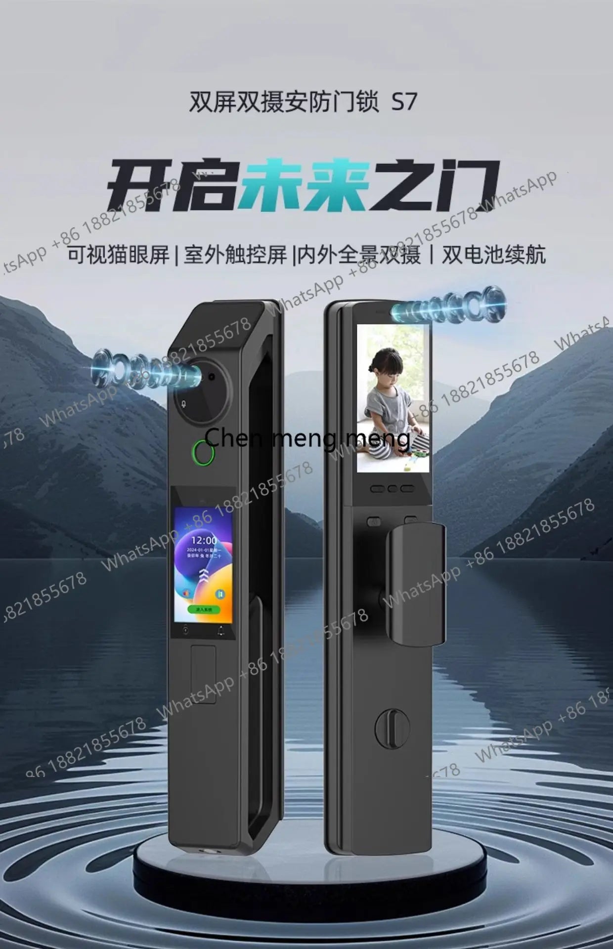 Fully automatic 3D visual facial recognition fingerprint, dual screen dual camera, home smart password lock