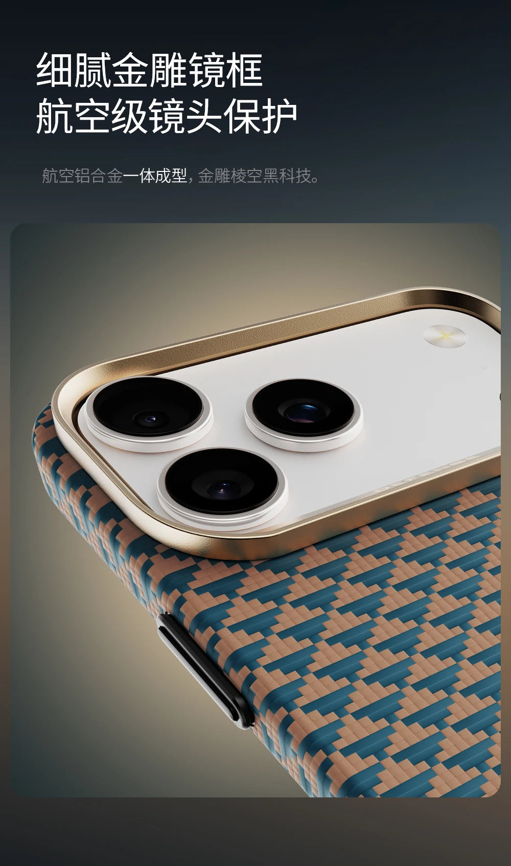iPhone 17 Pro Max Aramid Fiber Case - Slim Magnetic Shock-Absorbing Cover Tidesmit