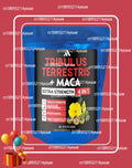 30 Patches Tribulus Terrestris Extract Transdermal Patches Energy Booster With Ashwagandha, Panax Ginseng & Macar