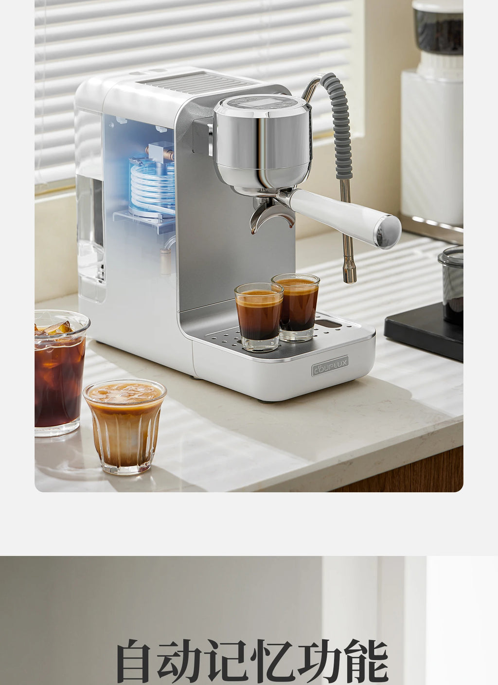 Couplux white and silver espresso machine brewing two shots of coffee in a modern kitchen setting.