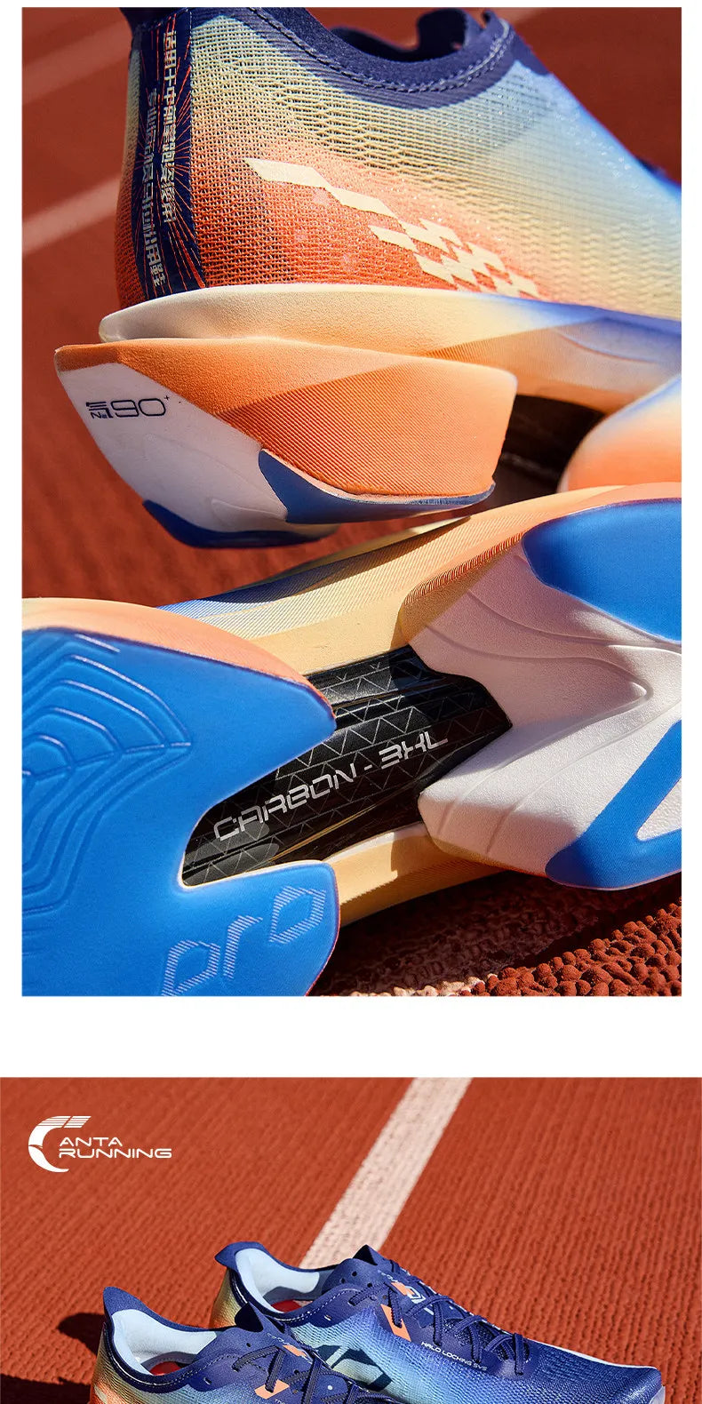 Anta × Xu Beihong's galloping horse figure joint name series C10 PRO 2 generation marathon running shoes men.