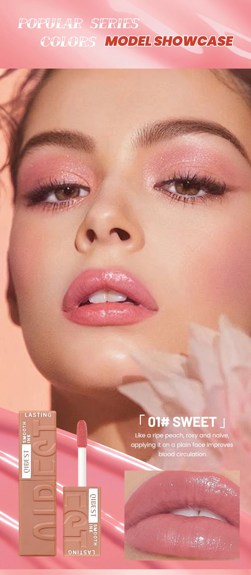 Model wearing QIBEST 01# Sweet pink watery lip gloss, showing a high-shine, moisturizing, long-lasting mirror finish.
